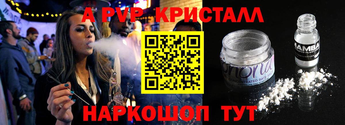 Альфа ПВП СК КРИС Псков