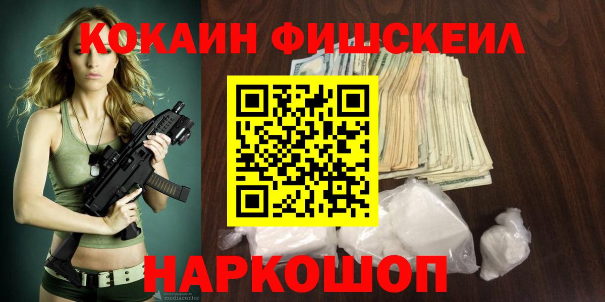 COCAIN Колумбийский Псков