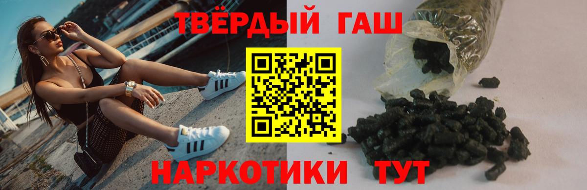 Гашиш ice o lator Псков