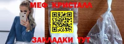наркотики Новозыбков