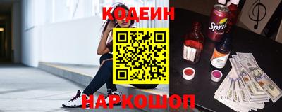 первитин Новодвинск