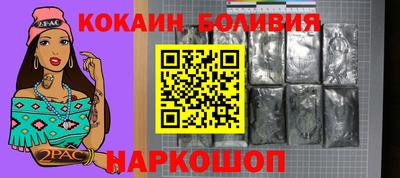 первитин Новодвинск