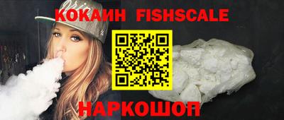 наркотики Новозыбков