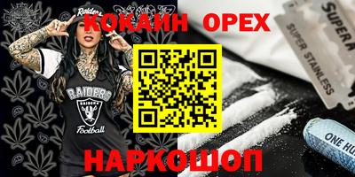 mix Новокубанск