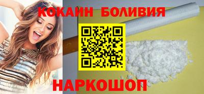 первитин Новодвинск