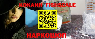 первитин Новодвинск