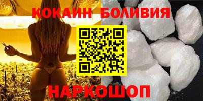 наркотики Новозыбков