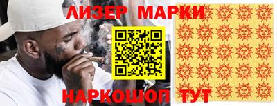 mix Новокубанск