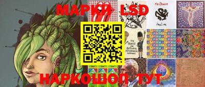 наркотики Новозыбков