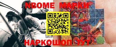 mix Новокубанск