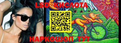наркотики Новозыбков