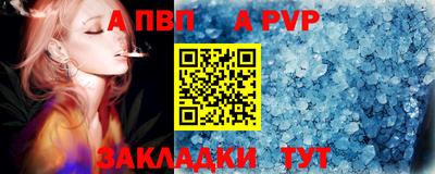 мдпв Обь