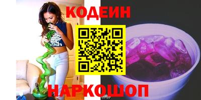 первитин Новодвинск