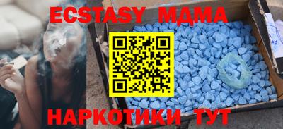 первитин Новодвинск