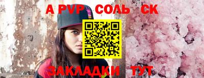 наркотики Новозыбков
