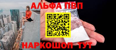 первитин Новодвинск