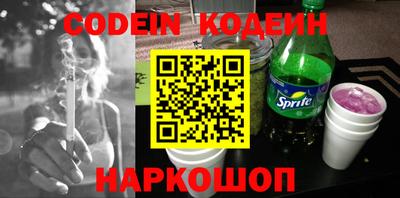 крисы Обнинск