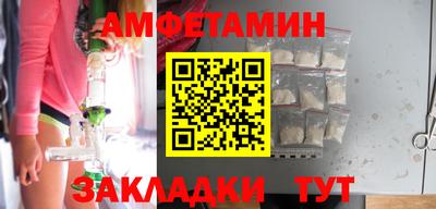 наркотики Новозыбков