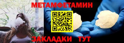 наркотики Новозыбков