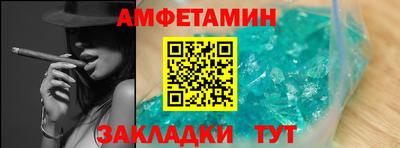 первитин Новодвинск