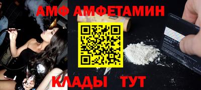 mix Новокубанск