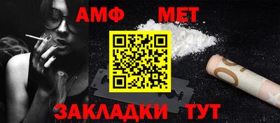 наркотики Новозыбков