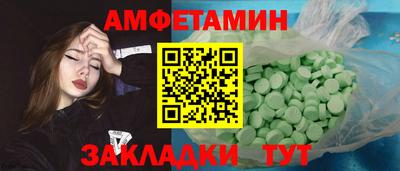 наркотики Новозыбков