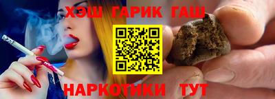 наркотики Новозыбков