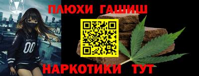 наркотики Новозыбков