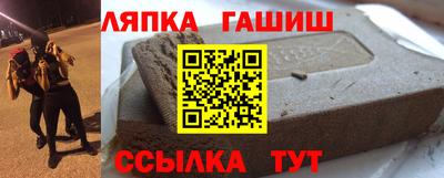 наркотики Новозыбков