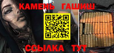 наркотики Новозыбков