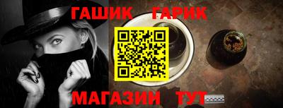 наркотики Новозыбков