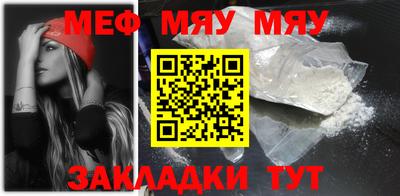 первитин Новодвинск