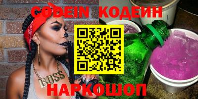 спайс Нягань