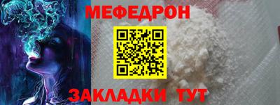 наркотики Новозыбков