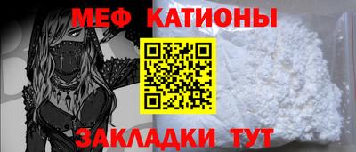 первитин Новодвинск