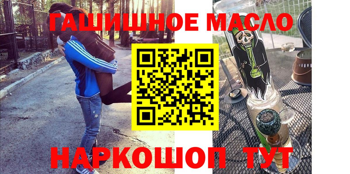 Псков  Дистиллят ТГК Wax  ТГК Wax  Вход с VPN 