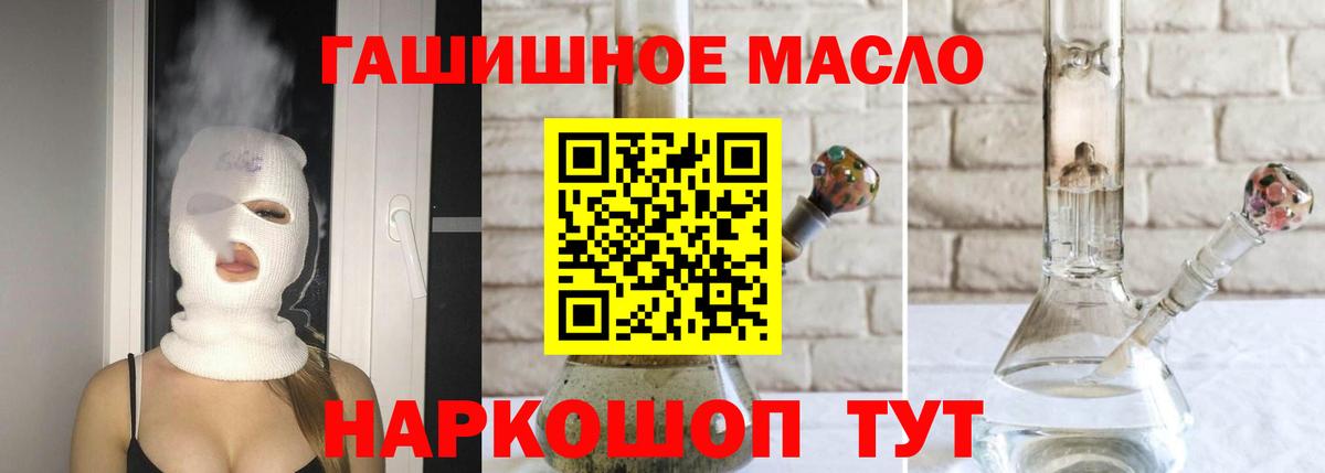 MDMA  Вход с VPN  Гашиш  Меф МЯУ МЯУ кристаллы  Псков  ГАШИШ  Cocaine  Бошки Шишки  A-PVP СОЛЬ кристаллы 